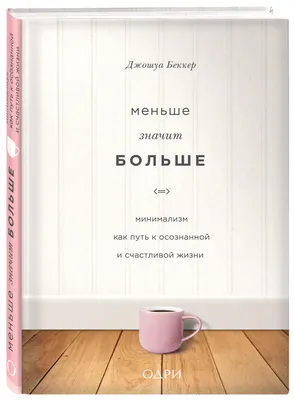 Матрешка больше-меньше (фетр) LIP1268 в Москве|CLEVER-TOY.RU