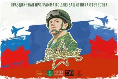 Художественный фильм «Нюрнберг» выйдет на большие экраны 23 февраля -  Усть-Донецкий район
