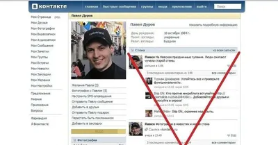 Какие изменения в соцсетях люди встречали с протестом : Псковская Лента  Новостей / ПЛН