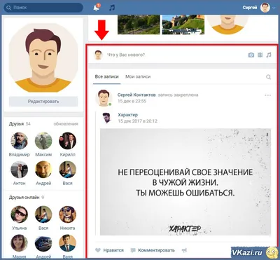 Что похоронило старый «ВКонтакте»? Вспоминаем вехи в истории соцсети