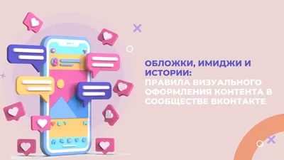 Новые функции ВКонтакте, а также те, которые уже успели забыть