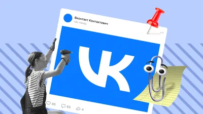 Как закрепить запись на стене Вконтакте