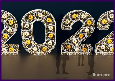 Воздушные шары фольгированные большие \"Цифры\" золото на Новый год, 102 см |  AliExpress