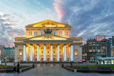 Большой театр, Москва - история и современность