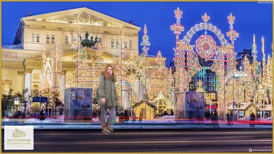 Ингосстрах\" установил необычную новогоднюю ёлку возле Большого театра -  Российская газета