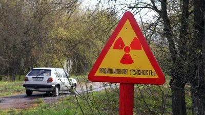 Грязная бомба - что это, радиус поражения и что известно о ее подготовке  Украиной — 24.10.2022 — Статьи на РЕН ТВ