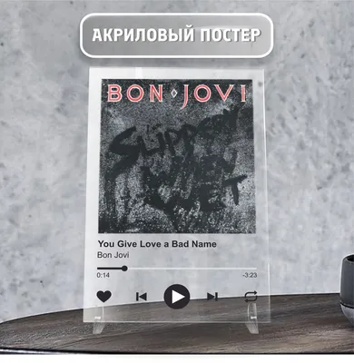 Bon Jovi Russia