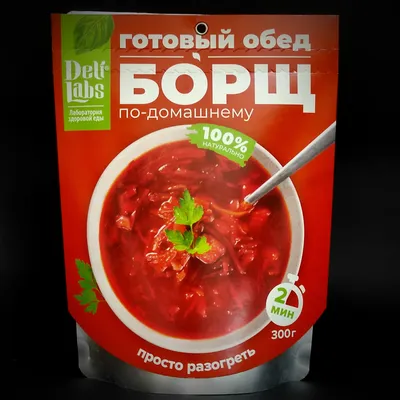 Заказать Суп Борщ с доставкой по Москве