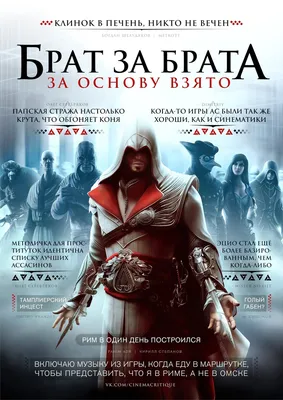 Брат за брата-2 (2012) - постеры фильма - сериалы Ближнего Зарубежья -  Кино-Театр.Ру