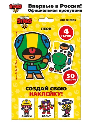 Мягкая игрушка Kinder Toys Brawl Stars «Бравл старс» Леон, мех  искусственный, 27 см (00215) (ID#1932860242), цена: 262 ₴, купить на Prom.ua