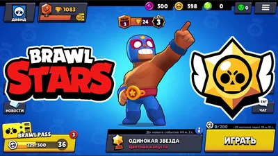 Гайд по персонажам Brawl Stars | VK Play