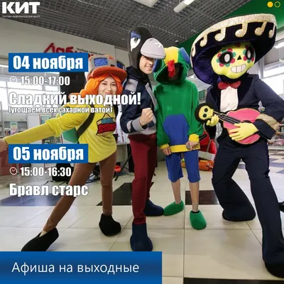 ВСЁ ПРО ГИПЕРЗАРЯД В БРАВЛ СТАРС - HYPERCHARGE В БРАВЛ ТОЛК - Обнова Brawl  Stars - концепт - YouTube