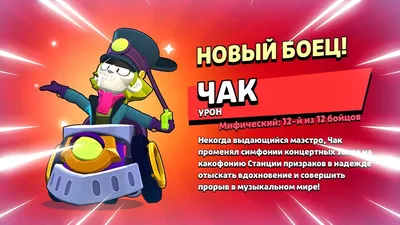 ВАГИНАЛЬНАЯ ЗАПЕКАНКА (VAGINALUS ZAPEKANUS) – БРАВЛ СТАРС (BRAWL STARS)  Lyrics | Genius Lyrics