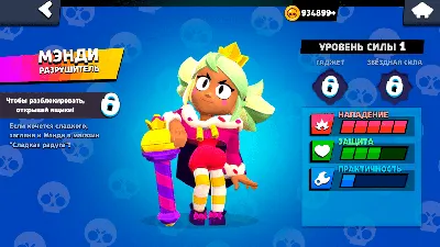 lorexxx – Я играю в бравл старс (I am playing Brawl Stars) Lyrics | Genius  Lyrics