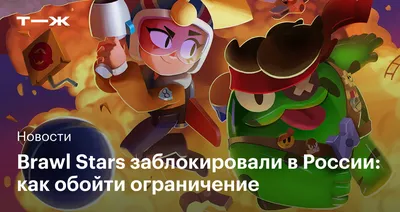 Купить Набор из 9 фигурок Браво старс (Brawl Stars) 46 серия недорого в  интернет-магазине Gigatoy.ru