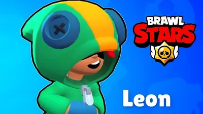 Leon Brawl Stars Wallpapers - Wallpaper Cave