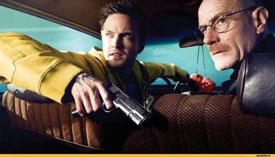 Breaking Bad | Пикабу