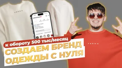 Яндекс.Маркет начал продавать одежду и обувь известных брендов - Новости