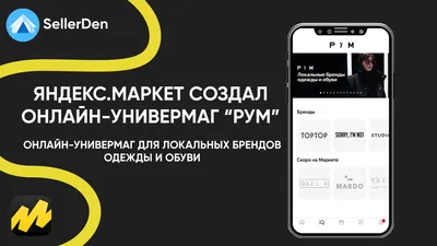 Магазин мужской одежды турецких брендов \"По-Мужски\" в Краснодаре, Улица  Новороссийская 14/8, аппаратурный ряд магазин № 30 - фото, отзывы 2024,  рейтинг, телефон и адрес