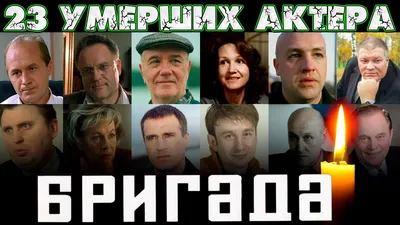 Павел Майков заявил, что стыдится роли Пчелы в \"Бригаде\" - Российская газета