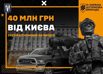 Купить Тракторна Бригада - стикеры от RAT.in.ua