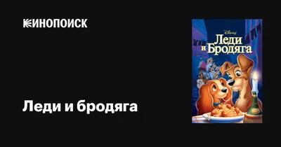 Фото 852277953740 в личном альбоме Бродяги кайфует Принцессы ревнует в ОК