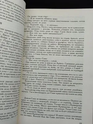 Проверьте, внимательно ли вы читали книгу «Мастера и Маргариту»: тест - 26  мая 2023 - 76.ру