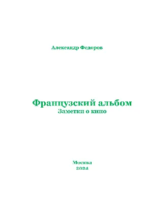 Просто друзья, 2005 — смотреть фильм онлайн в хорошем качестве на русском —  Кинопоиск