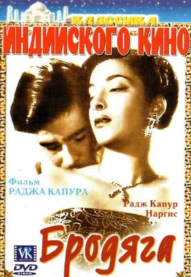 Леди и бродяга (1955) — Фильм.ру