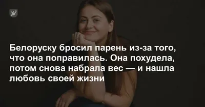 Несчастная женщина или очередной хайп\", - Екатерину Диденко бросил парень