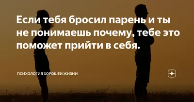 Белоруску бросил парень из-за того, что она поправилась. Она похудела,  потом снова набрала вес — и нашла любовь своей жизни