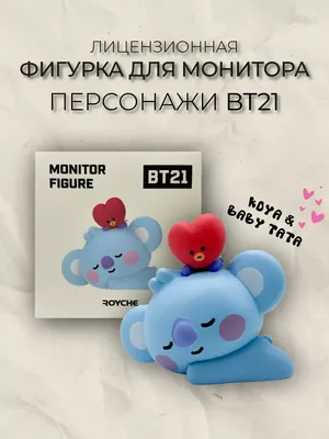 BT21 Cooky Wallpapers | Cute wallpapers, Cute stickers, Phone wallpaper