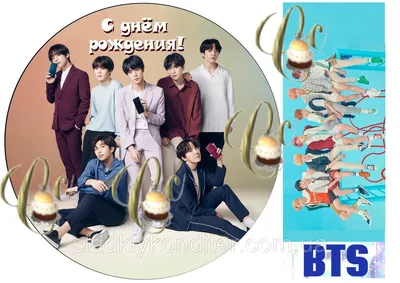 Pin by A on BTS | Bts wallpaper, Bts pictures, Bts lockscreen