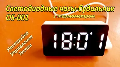 Электронные часы EC-148S Сигнал, будильник, подсветка дисплея, бат. 2*АА |  Купить в Новосибирске электронику оптом | Сигналэлектроникс