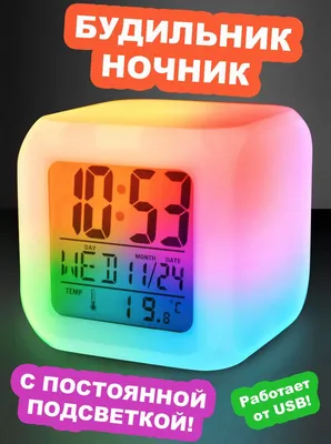 Часы-будильник настольные, 13х12.5 см, пластик, в ассортименте, Человечки,  Y4-5209 в Москве: цены, фото, отзывы - купить в интернет-магазине Порядок.ру