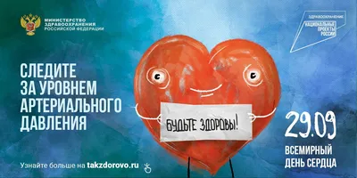 🌺 Будьте здоровы! | Поздравления, пожелания, открытки! | ВКонтакте