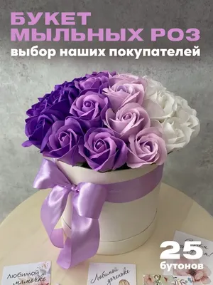 Чем заменить букет цветов на День рождения и другой праздник | Полезные  Советы | Дзен
