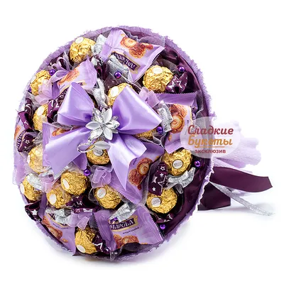 Букет из конфет \"Сиреневое настроение\" 26 конфет Ferrero Rocher и Amapola |  Сладкие букеты