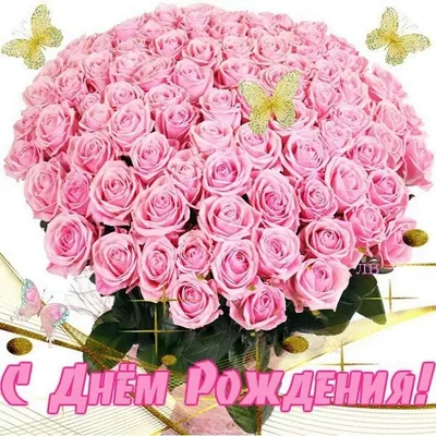 Купить букет жёлтых роз с днём рождения 7900 р. в интернет магазине Модный букет  с доставкой по Москве