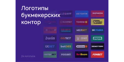 Russian Bookmaker Logos | Figma Community