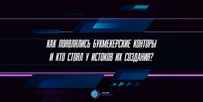 Охрана букмекерских контор в Москве ЧОП «ИЛЬГОРИЯ»