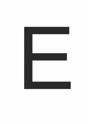 буква е зеленый оставляет фон Abc цветочный алфавит Стоковое Фото -  изображение насчитывающей эко, никто: 219236884
