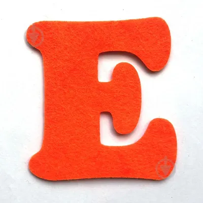 Буква Е - распечатать на листе А4 - Скачать и распечатать на А4