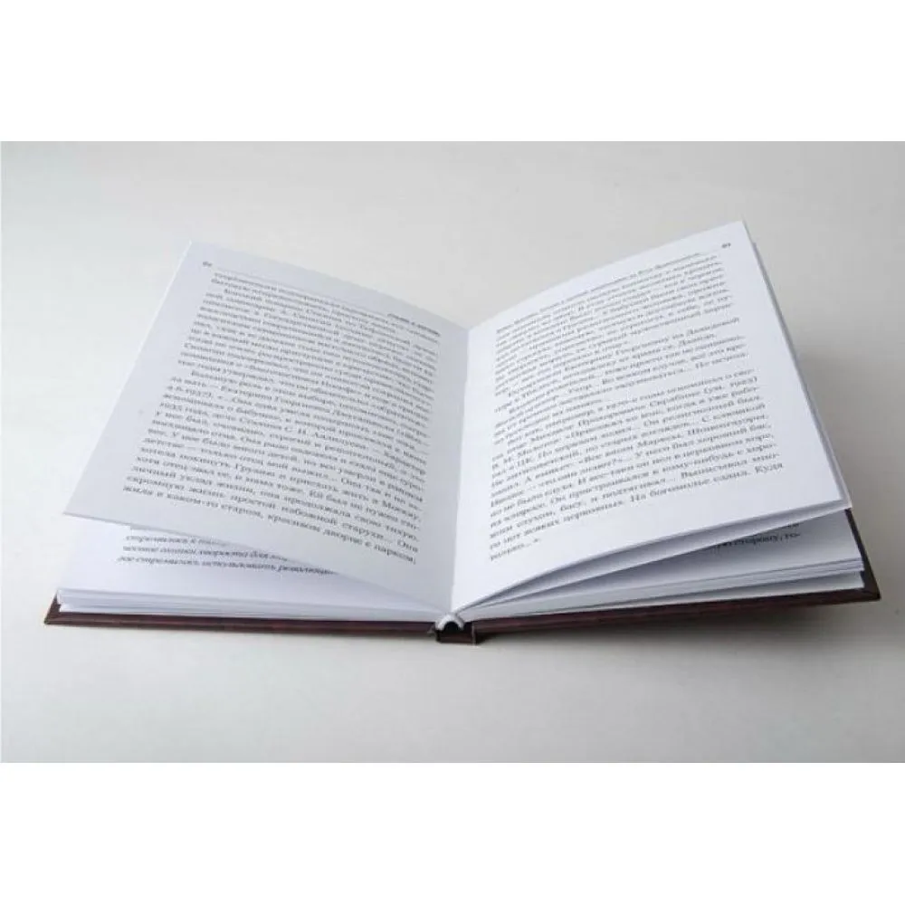 Купить Бумажные Книги В Москве