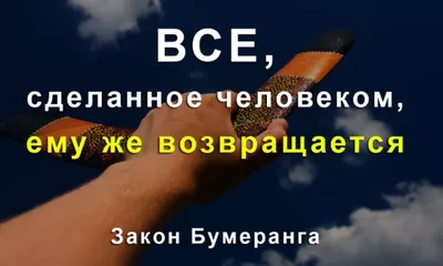 Сувенир бумеранг \"Цветной узор\" 40х6х0,7 см — купить в интернет-магазине по  низкой цене на Яндекс Маркете