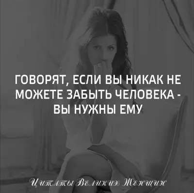 этноспб #бумеранг #жизнь | Мудрые цитаты, Уроки жизни, Литература цитаты