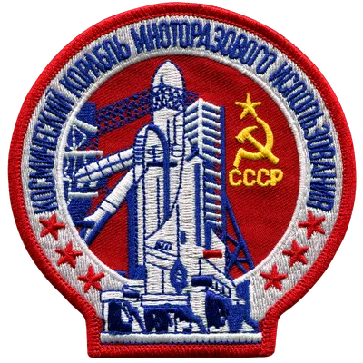Energiya-Buran: The Soviet Space Shuttle (Springer Praxis Books):  Hendrickx, Bart, Vis, Bert: 9780387698489: Amazon.com: Books