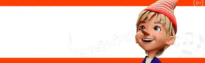 Knigi-janzen.de - Золотой ключик, или Приключения Буратино | Алексей  Толстой | 978-5-04-105086-3 | Купить русские книги в интернет-магазине.