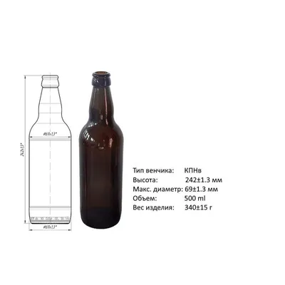 Бутылки для самогона - купить по отличным ценам в Бишкеке и Кыргызстане  Agora.kg - товары для Вашей семьи