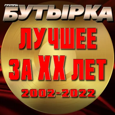 Архипелаг «Бутырка». Там до сих пор сидят люди. Но уже пора сделать из  этого мрачного замка в центре Москвы музей мучений и стойкости — Новая  газета